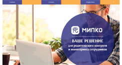 Desktop Screenshot of mipko.ru