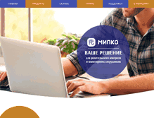 Tablet Screenshot of mipko.ru